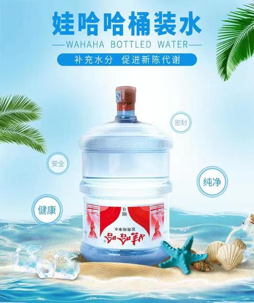易縣汕達水業桶裝水配送6379380 - 保定市桶裝水站